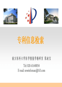 专利信息检索_2012
