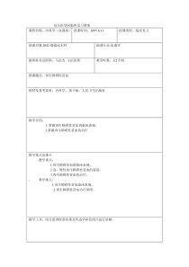 再生障碍性贫血