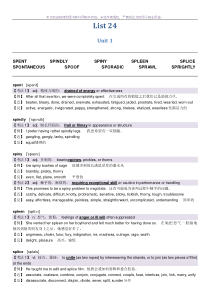 再要你命3000_list 24