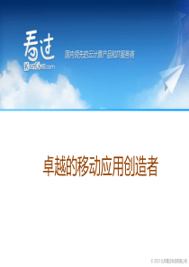 路虎4S店开业庆典策划方案