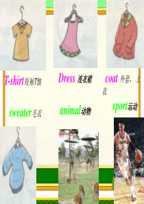 M9-U2-Has-Amy-got-a-bike