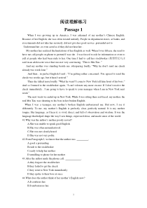 高中阅读理解练习