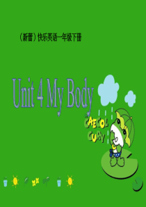 新蕾快乐英语一年级下册《Unit 4 My Body》ppt课件2