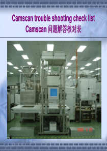 Camscan trouble shooting check list 康斐尔空气过滤器测试