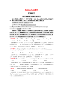 沈阳英语家教季佳兴