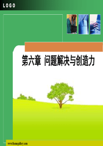 第六章--问题解决与创造力