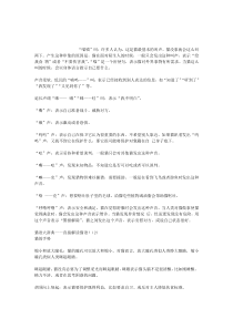 猫的行为学分析