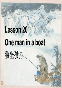 新概念英语第二册-Lesson-20