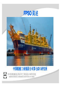 fpso培训