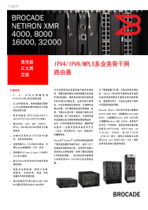 13-BROCADE-NETIRON-XMR-4000--8000--16000--32000