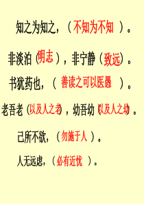 杨氏之子(完整版)