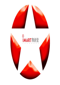 金地中心城推广方案