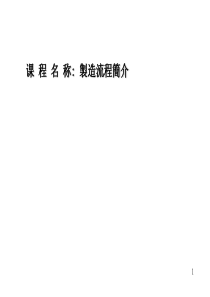 PCB流程请参考绝对又价值