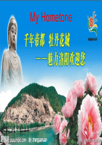 洛阳简介-英文