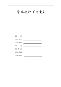 智能温控风扇设计