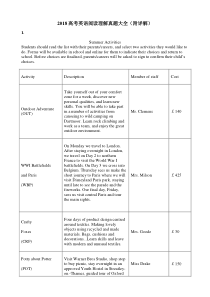 2018高考英语阅读理解真题大全(附详解)