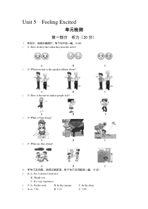 八年级英语下册Unit-5-单元测试题-最新仁爱版