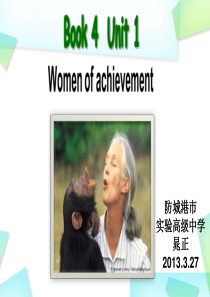公开课women-of-achievement-warming-up
