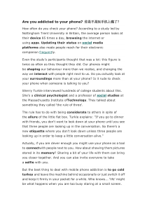 Are-you-addicted-to-your-phone