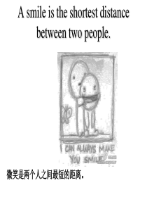 人教版必修一unit2重点短语复习