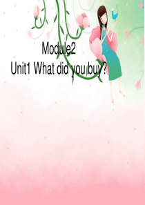 外研版五年级上册Module2--课件