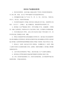 河南行政区划Excel表