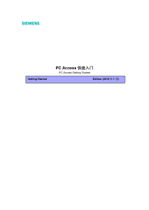 PCAcess快速入门