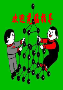 有机物燃烧规律及计算