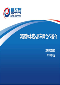 美国钢铁产品牌号表示方法