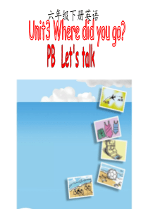 六下英语Unit-3-Where-did-you-go-B-lets-talk
