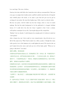 新视野大学英语第三版读写教程第四册课文及翻译