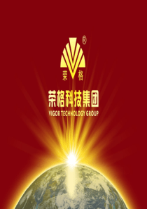 荣格玛咖人参片等新产品戎装上市