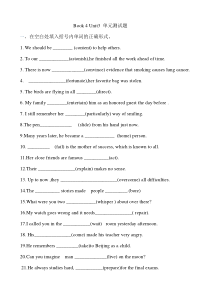 必修4-unit3单元测试