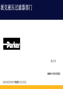 过滤产品简单介绍
