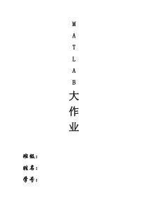matlab GUI 设计(简易科学计算器)