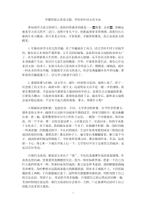 学霸经验之谈：学好初中语文有方法