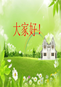 我的家乡-喀什