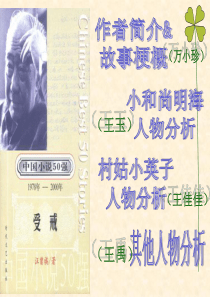 汪曾祺(完整版)