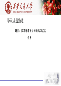 无领导小组讨论评分标准