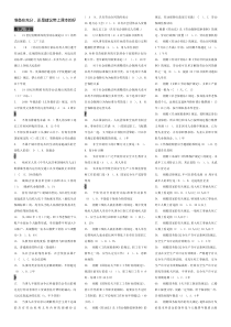 劳动与社会保障法题库(选择题、简答题、论述题、案例分析)