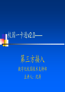 自然灾害救助应急预案