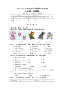 仁爱英语七年级上期末试卷及答案