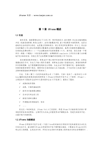 JFrame概述