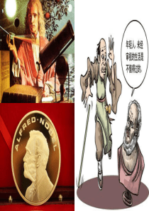 癫痫手术治疗术前评估