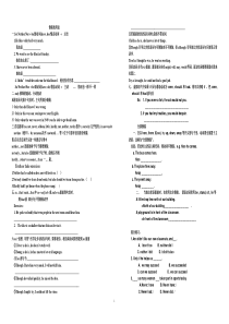 倒装句和虚拟--文本