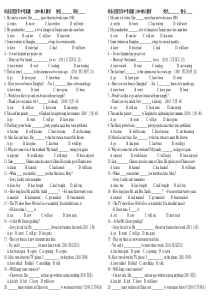 现在完成时全国历年中考真题