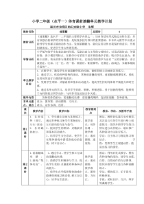 PPT模板_行业分析_图表_3D