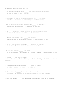 新概念定语从句练习100题