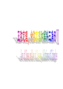 正弦定理、余弦定理和解斜三角形Ⅵ
