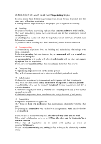 流利说商务英语Level5-Unit1-Part5-Negotiating-Styles
